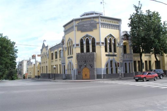 Image - Kursk: a street in the city center.